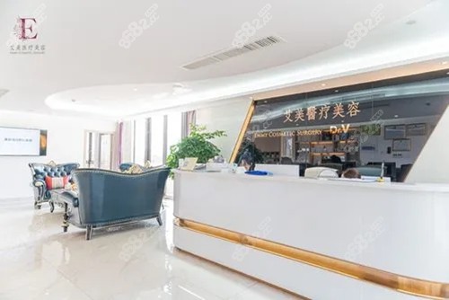 舟山艾美医疗美容植发价格