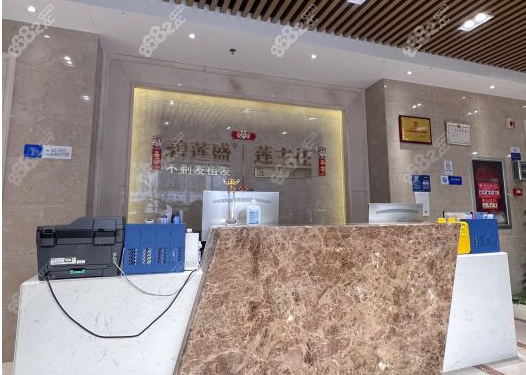 青岛碧莲盛植发怎么样？