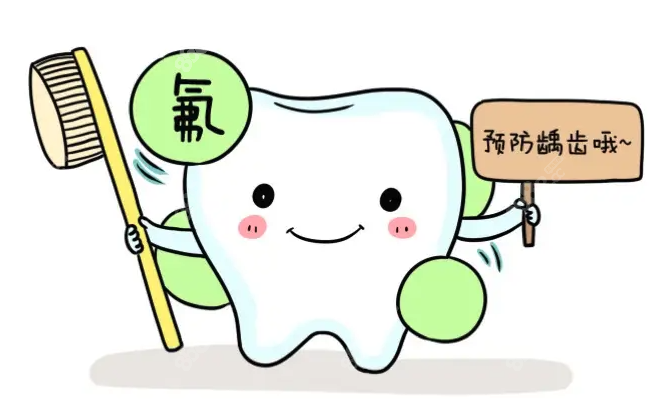 儿童牙齿涂氟后悔了