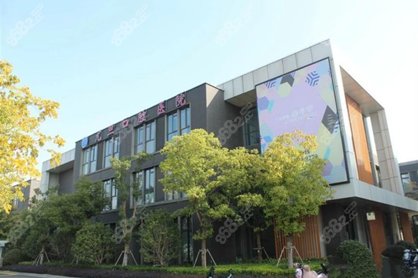 口腔地址一覽表