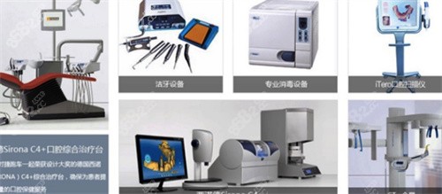 成都锦江极光口腔设备