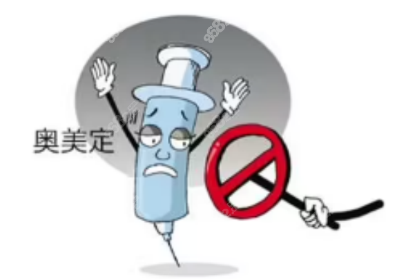 奧美定取出醫(yī)生在線問診流程