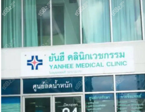去泰国整形，如何在网上预约整形医院