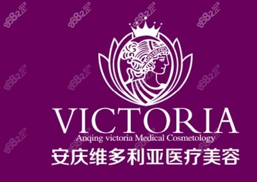 安庆维多利亚植发价格