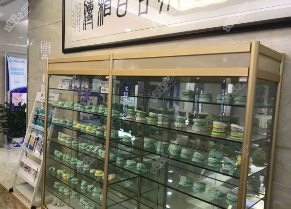 仁爱口腔医院内部环境 仁爱口腔医院内部环境