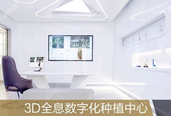 中諾口腔3D數(shù)字化種植中心