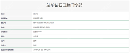 <!--<i data=20240705-sp></i>-->口腔医院怎么样