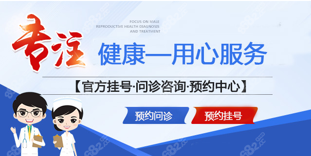 北京中诺口腔医院咨询电话
