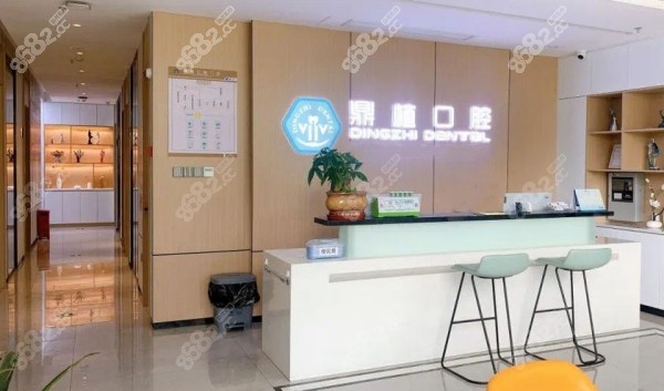 南昌鼎植口腔价格8682.cc