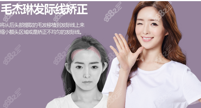 韩国毛杰琳整形医院真人实例