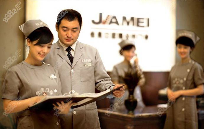 北京佳美口腔电话