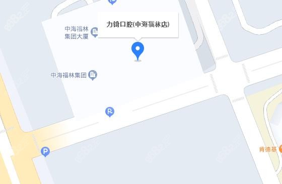 厦门力锜口腔中海福林店地址