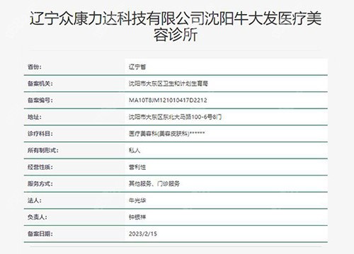 卫健委官网截图