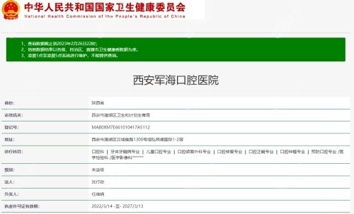 <!--<i data=20240705-sp></i>-->资质