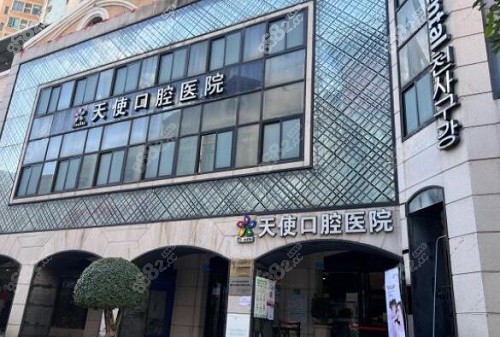 东莞天使口腔门口