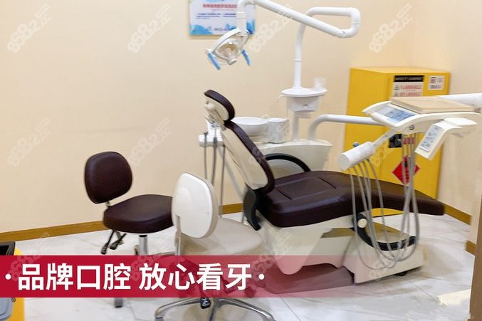 苏州美呀口腔就诊室