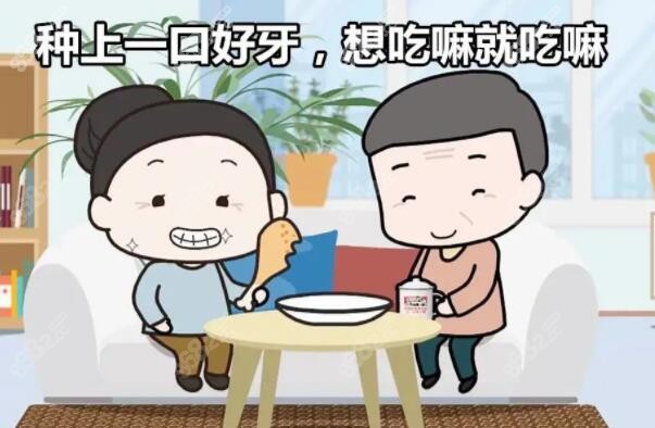西安中诺口腔刘光茂医生怎么样