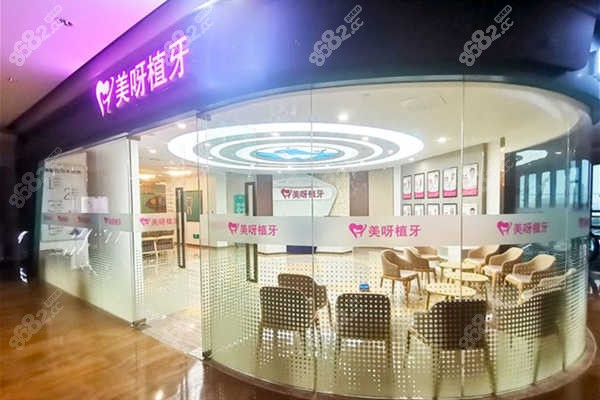 <!--<i data=20240705-sp></i>-->口腔