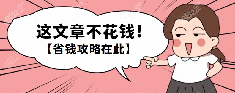 南京英博口腔3999的种植牙是靠谱的