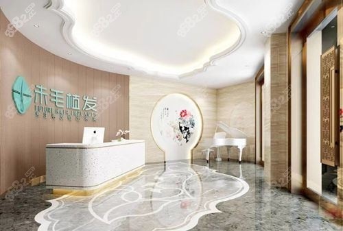 洛阳未毛植发收费价格表