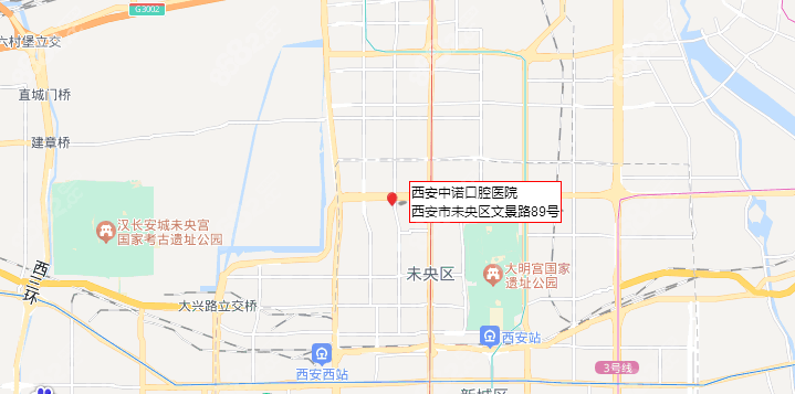 西安中诺口腔医院电话地址