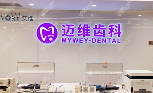 前台咨询处