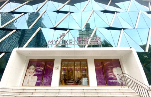 北京美莱口腔医院外景示意图