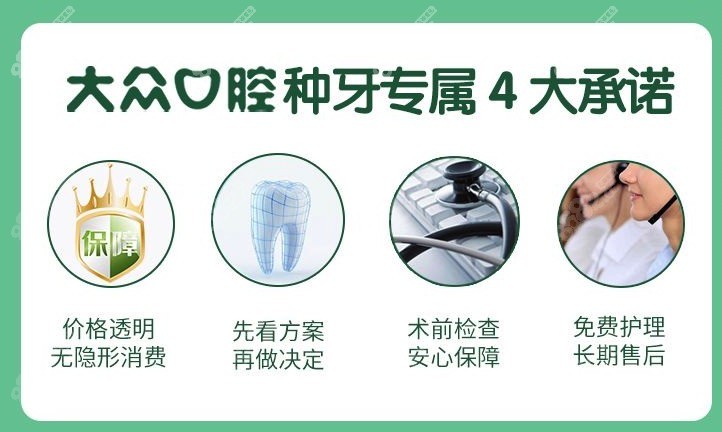 武汉爱尚大众口腔正规靠谱吗？