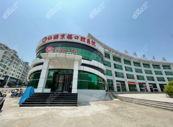 <!--<i data=20240705-sp></i>-->口腔医院www.8682.cc