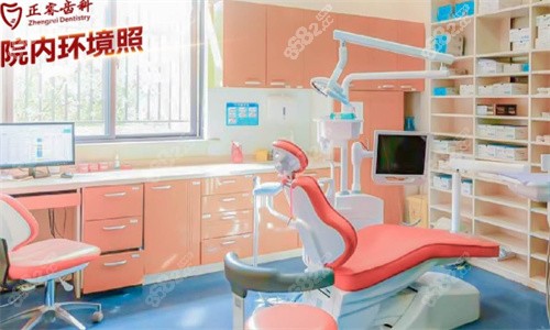 口腔门诊诊疗室