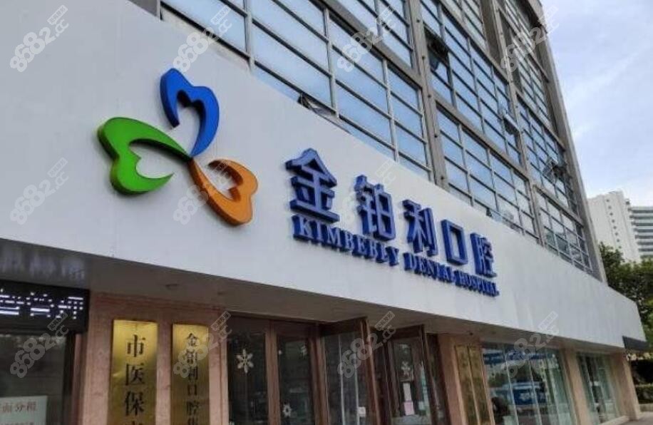湖州种植牙哪家医院好？