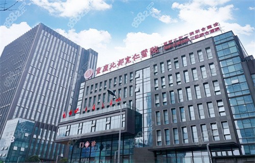 重庆松山医院偏颌手术矫正价格