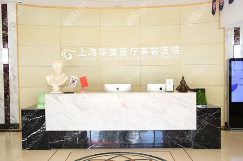 上海华美谢卫国医生做鼻子怎么样？