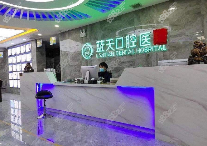 秦皇岛蓝天口腔地址