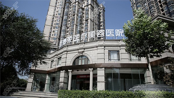 北京圣嘉荣整形外科医院磨骨手术