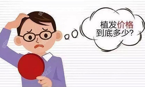 <!--<i data=20240705-sp></i>-->植发专科医院