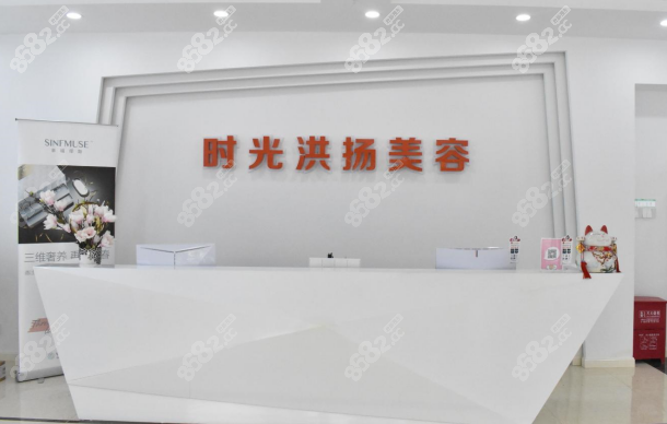 徐州時光整形醫(yī)院正規(guī)嗎www.sorencai.cn