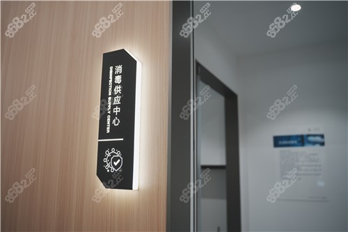 南京茀莱堡口腔消毒供应中心