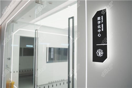 南京茀莱堡口腔数字化中心