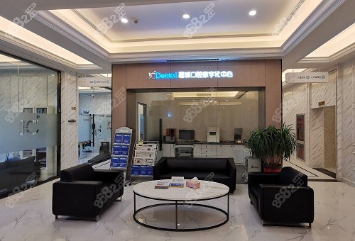 <!--<i data=20240705-sp></i>-->口腔医院休息区