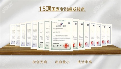 江苏百年植发技术可靠