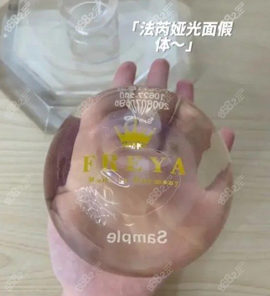 法芮娅和傲诺拉璀璨的区别