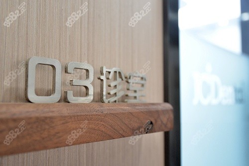 <!--<i data=20240705-sp></i>-->口腔医院诊疗室