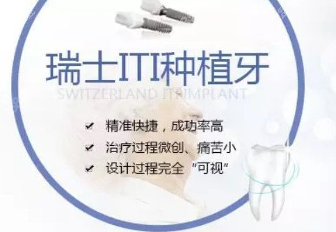 鶴壁種植牙多少錢一顆m.66ub.cn