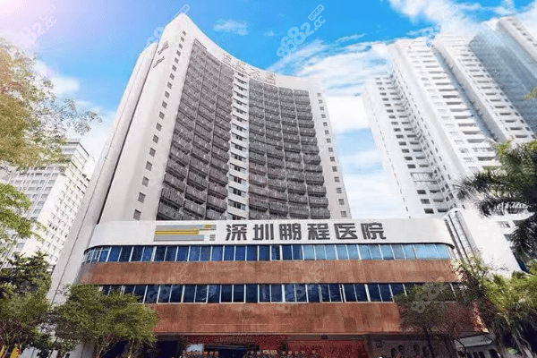 深圳鹏程医院隆鼻好不好