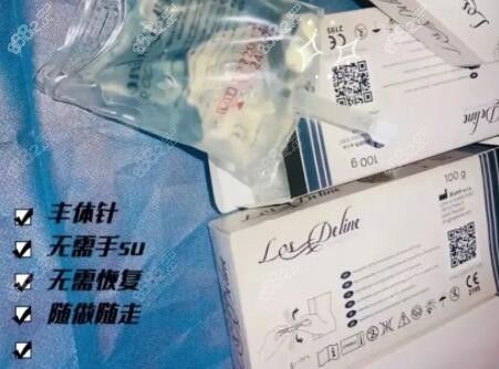 捷克注射丰胸的优势