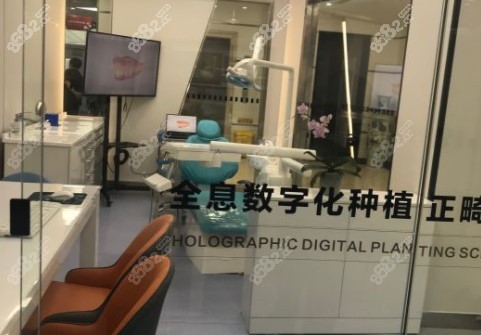 河北冀城口腔医院种植牙手术室