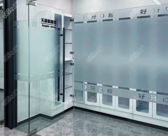 北京好牙口腔正规靠谱吗？