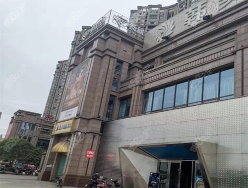 内江韩美整形医院