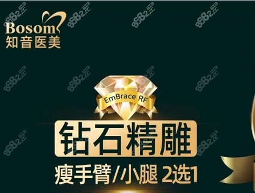 北京知音医疗美容医院正规吗